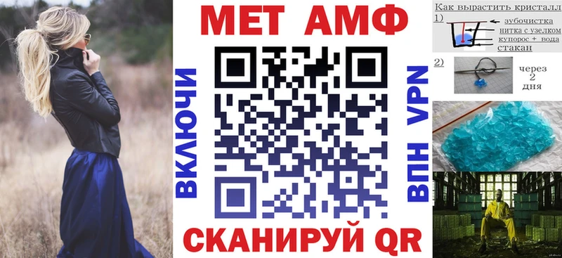 Amphetamine VHQ  ОМГ ОМГ ССЫЛКА  дарк нет Telegram  Рыбное 