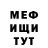 Кетамин VHQ Andrey Martinow
