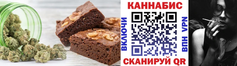 мега онион Рыбное Canna-Cookies марихуана