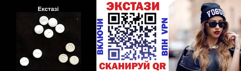 Ecstasy MDMA  Рыбное 