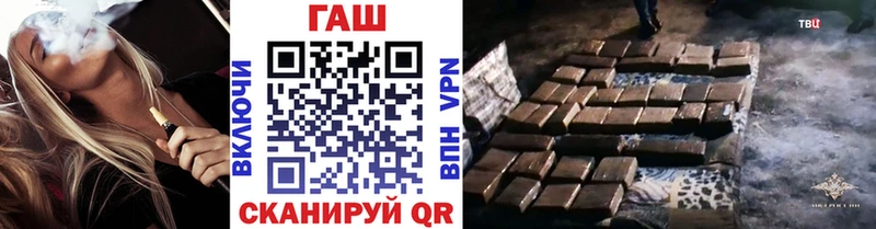 Гашиш гарик omg сайт Рыбное
