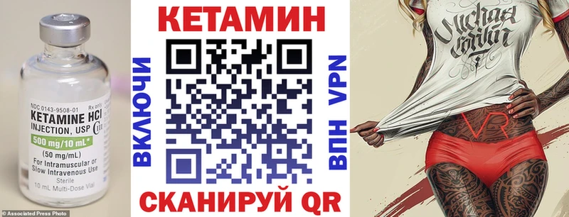 КЕТАМИН ketamine  Рыбное 