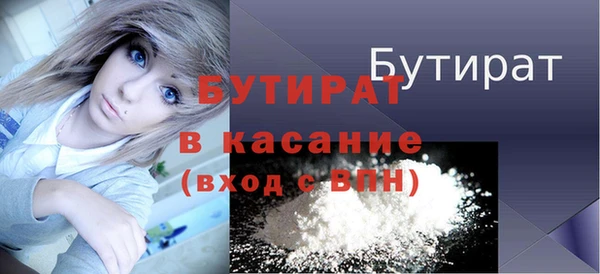 ГАЛЛЮЦИНОГЕННЫЕ ГРИБЫ Арсеньев