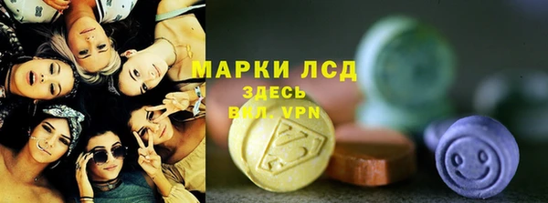 прущие крисы Алексеевка