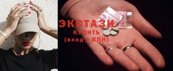 метамфетамин Армянск
