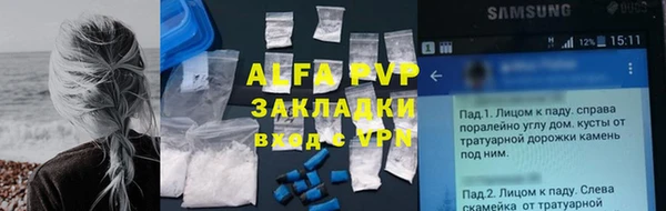 таблы Алзамай