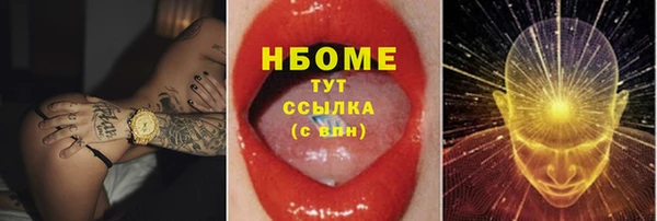 скорость Аркадак