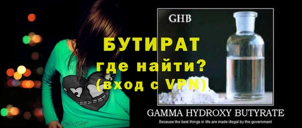 ГАЛЛЮЦИНОГЕННЫЕ ГРИБЫ Арсеньев