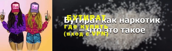 ГАЛЛЮЦИНОГЕННЫЕ ГРИБЫ Арсеньев