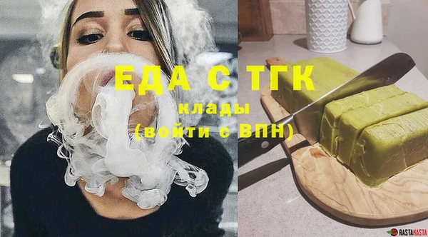 метамфетамин Армянск