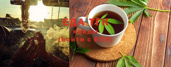 ГАЛЛЮЦИНОГЕННЫЕ ГРИБЫ Арсеньев