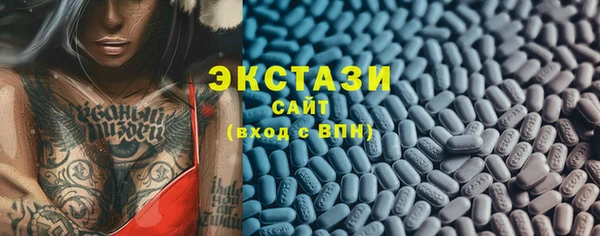 прущие крисы Алексеевка