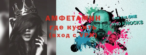 прущие крисы Алексеевка