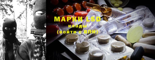 прущие крисы Алексеевка
