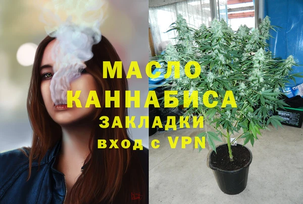 ГАЛЛЮЦИНОГЕННЫЕ ГРИБЫ Арсеньев