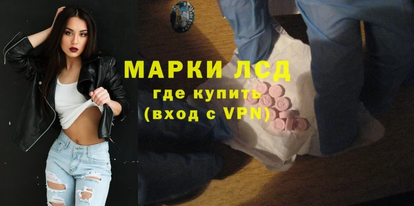 тгк Алексин