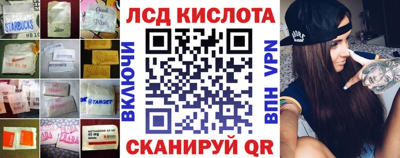 Лсд 25 экстази ecstasy  Рыбное 