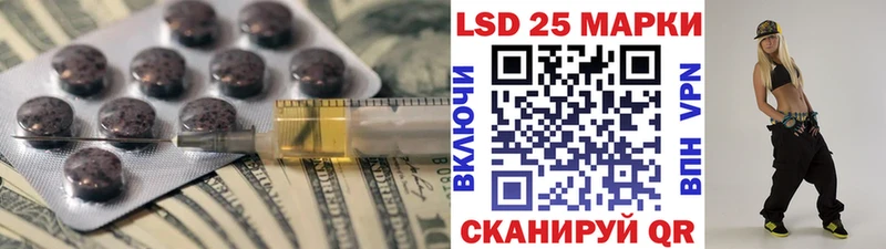 Лсд 25 экстази ecstasy Рыбное