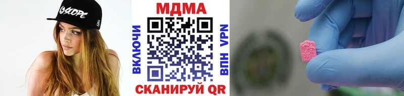 МДМА VHQ  гидра ТОР  Рыбное 