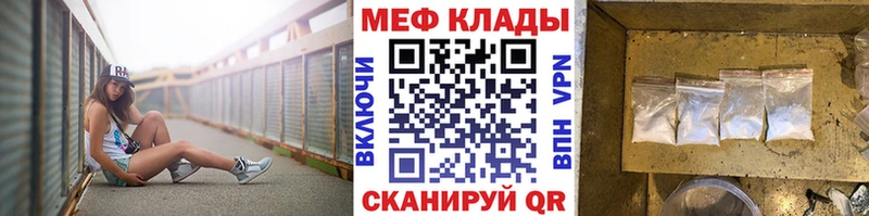 МЯУ-МЯУ VHQ  Рыбное 