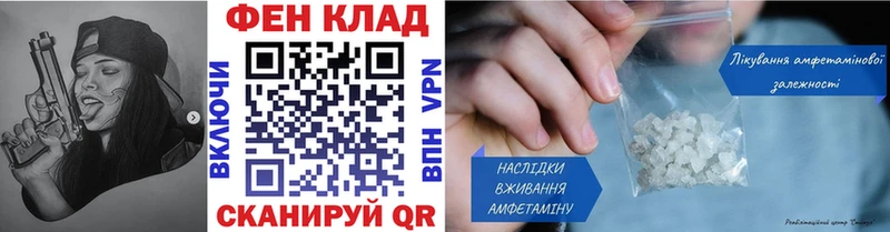 МЕТАМФЕТАМИН витя Рыбное