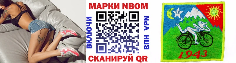 наркота  Рыбное  ссылка на мегу ссылка  Марки N-bome 1500мкг 