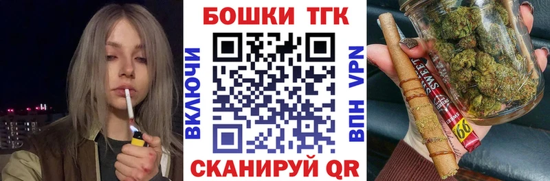 Бошки Шишки сатива  ОМГ ОМГ вход  Рыбное 